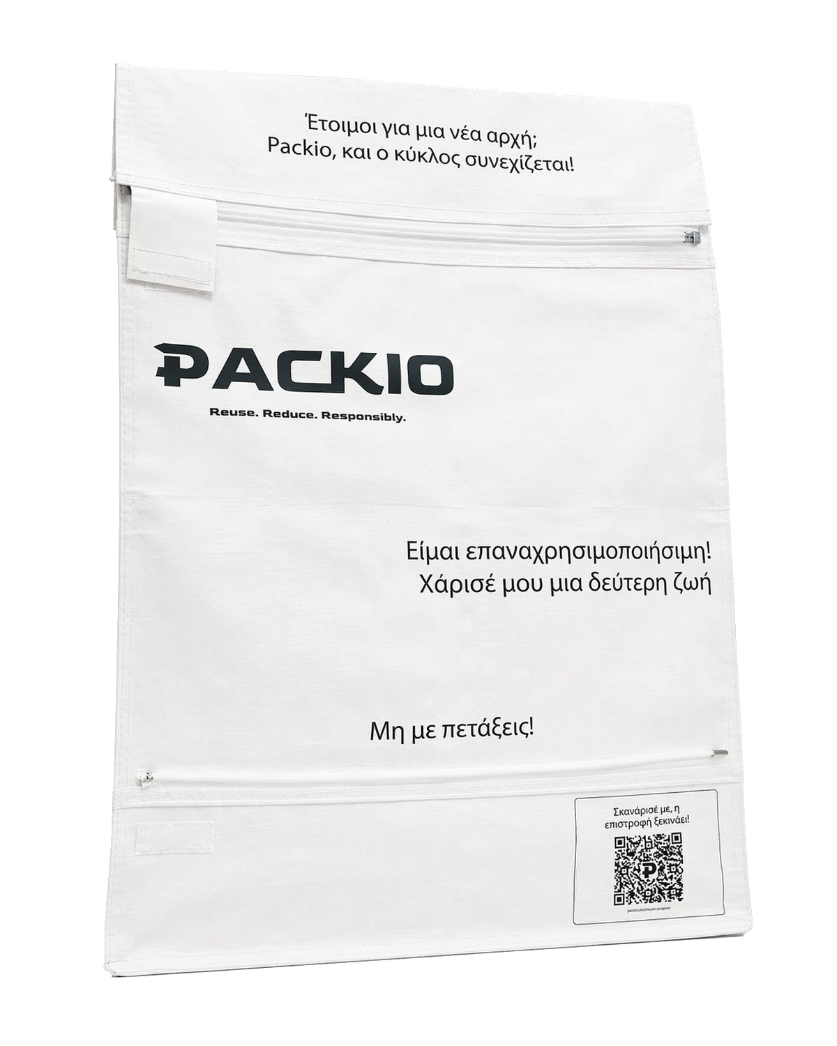 Packio Maxi